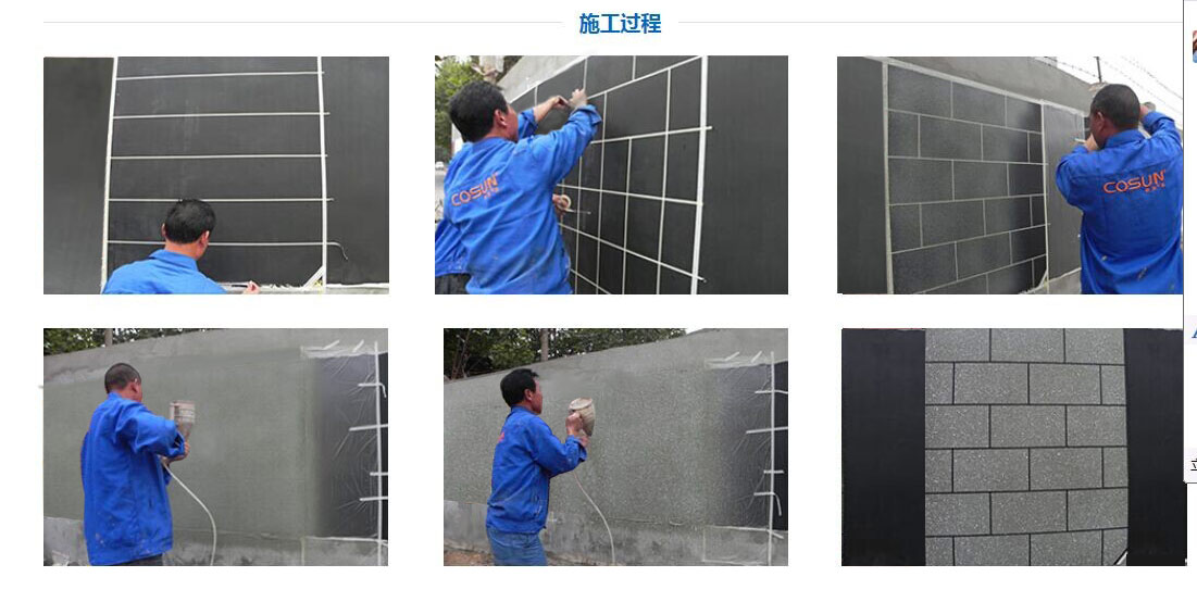 超前涂料，您忠實的合作伙伴！