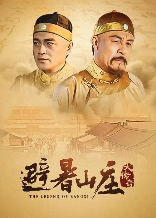 逆流而上电视剧海报