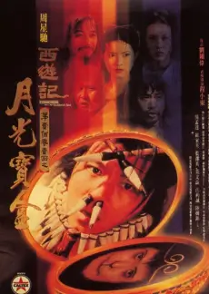 喜剧之王·笑匠争霸综艺海报