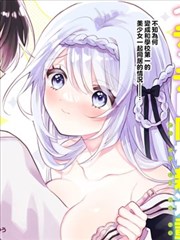重生之都市狂龙短剧海报